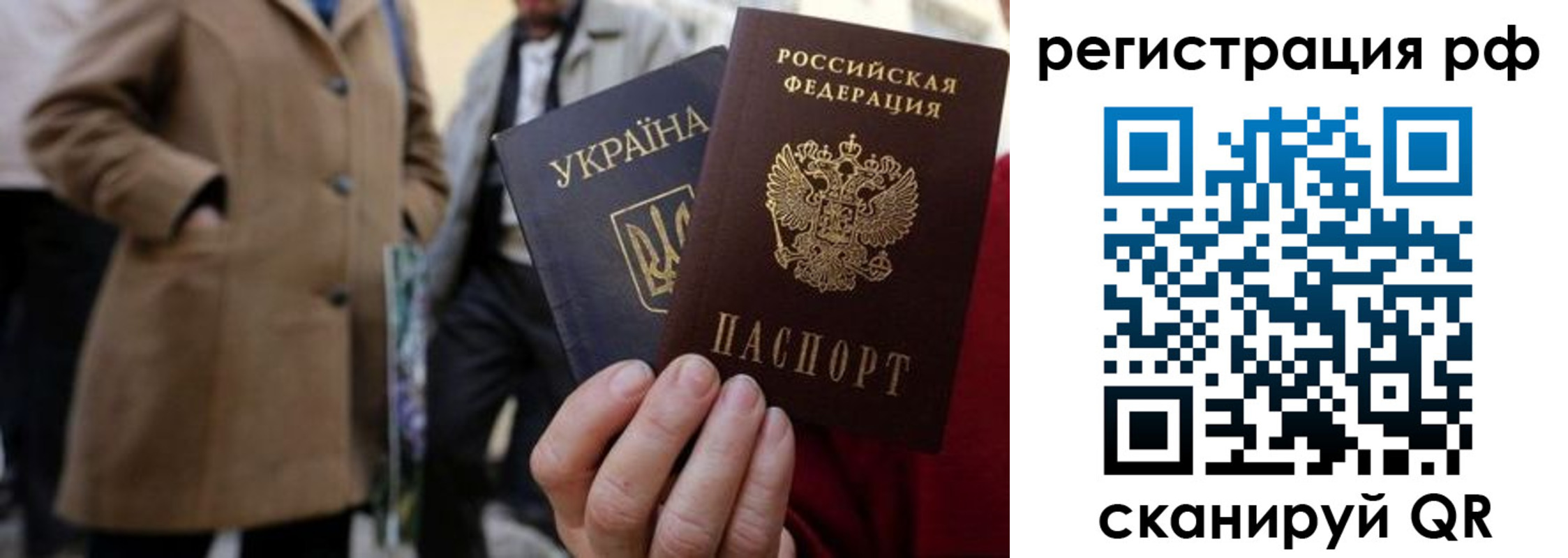 временная регистрация поиск в Заинске