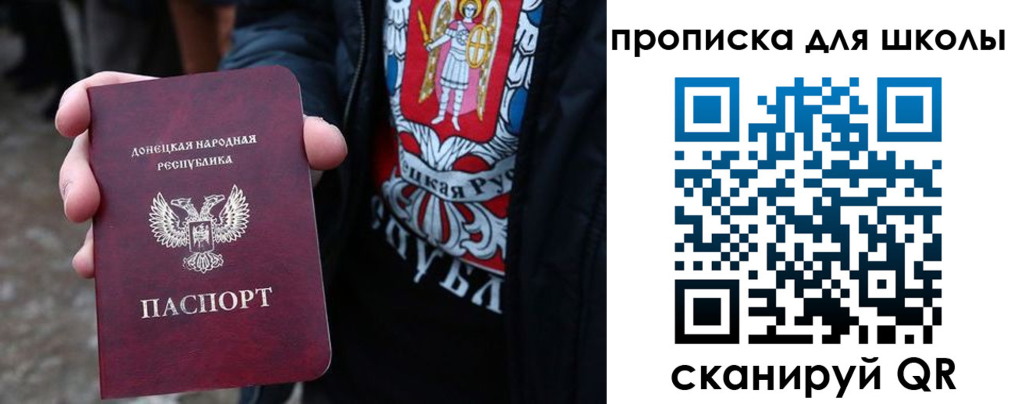 прописка для работы в Заинске